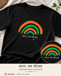 Unisex kids cotton t-shirt by Mumma's Cub featuring a tricolor rainbow with the Sanskrit text "भारतः मम गौरवम्" on the front