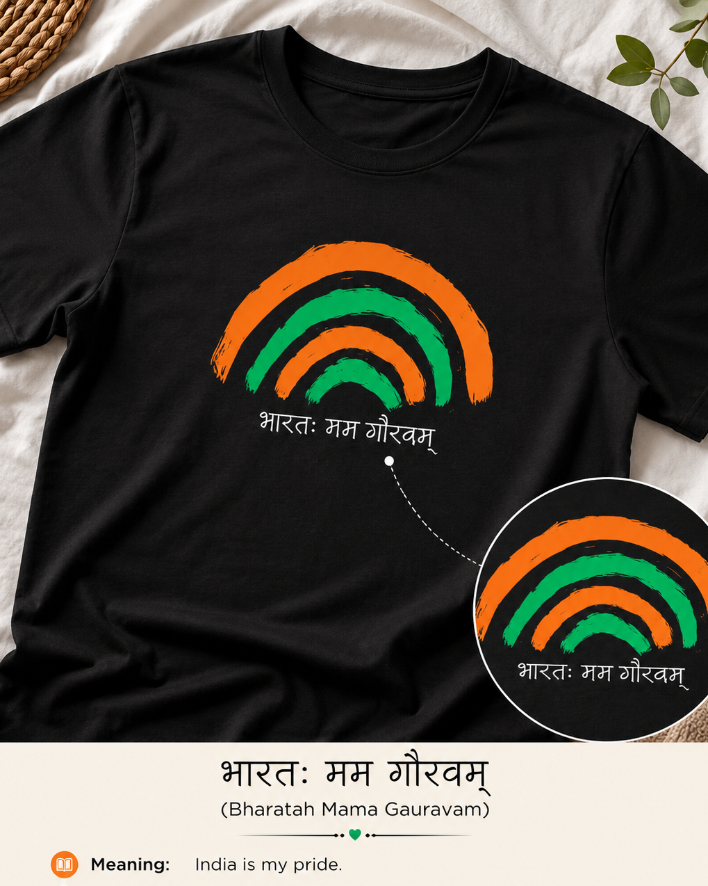 Unisex kids cotton t-shirt by Mumma's Cub featuring a tricolor rainbow with the Sanskrit text "भारतः मम गौरवम्" on the front