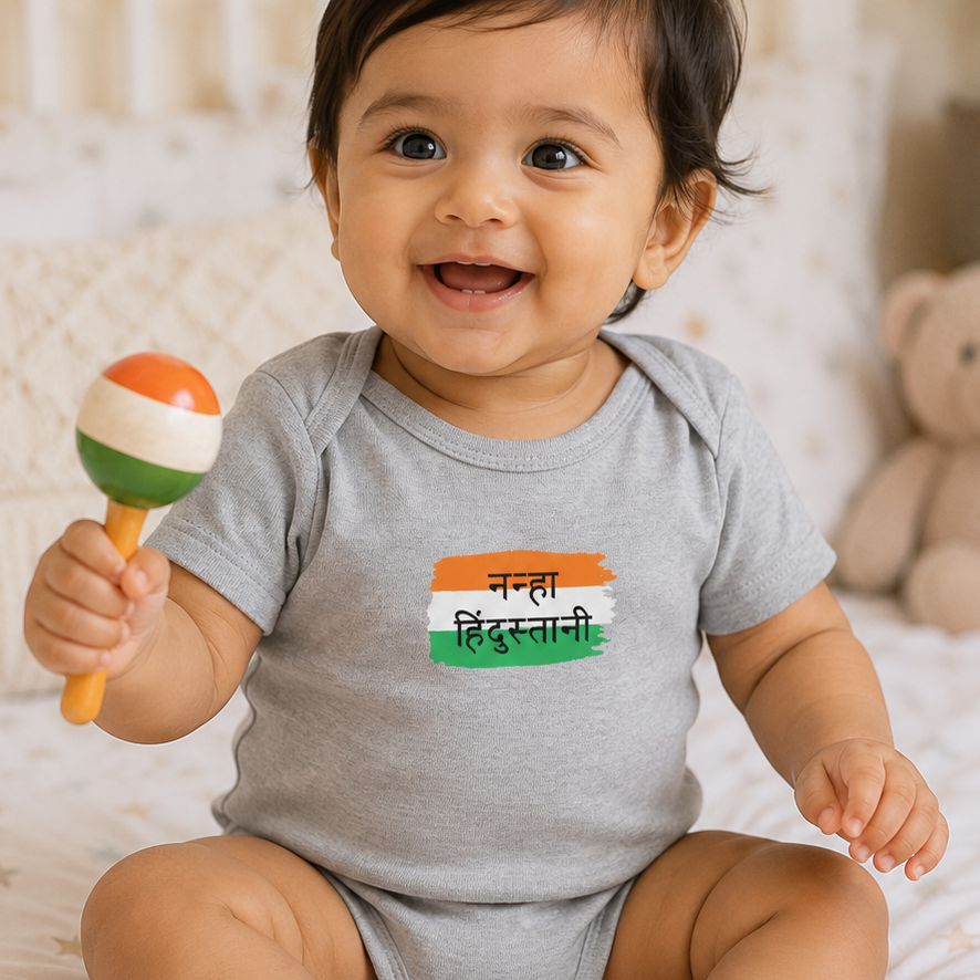 Baby wearing Mumma's Cub white cotton onesie with नन्हा हिंदुस्तानी Hindi print and Indian tricolour design for Independence Day celebration.