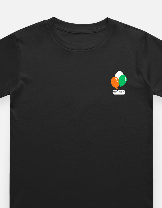 Unisex kids cotton t-shirt by Mumma's Cub featuring tricolor balloons on the left chest with the Sanskrit word "एकीभवत"